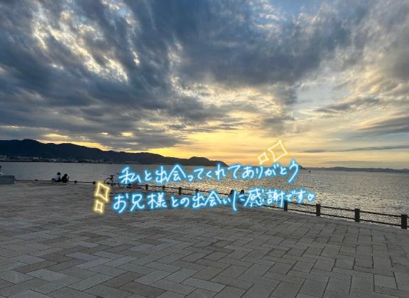 今日のお礼?