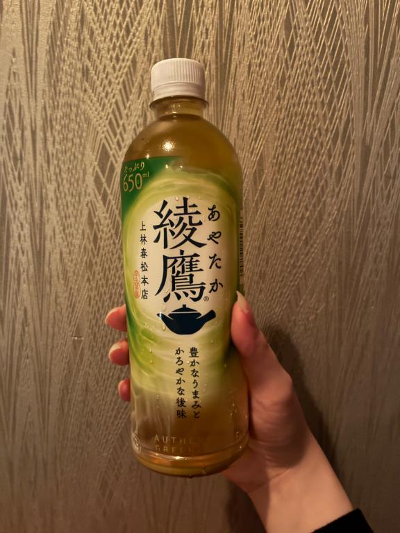 お礼