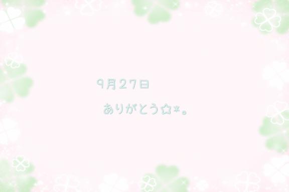  27日.. ?? ?