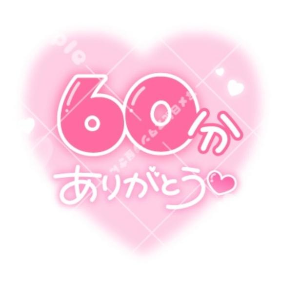 お礼?ビジネスホテル