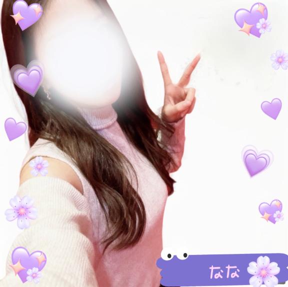 予定??