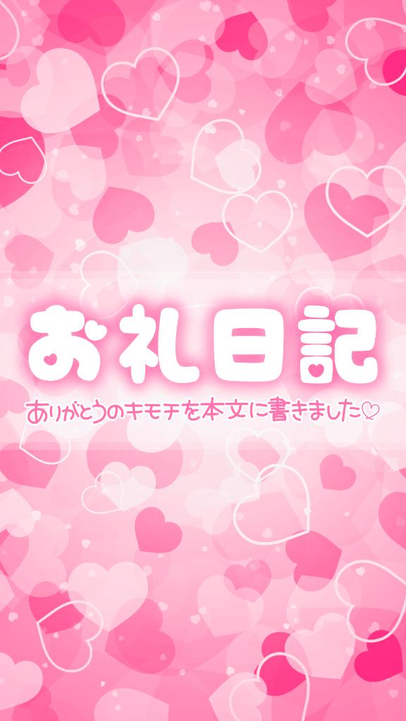 10/8 エスペランサ 仲良しのお兄さん???