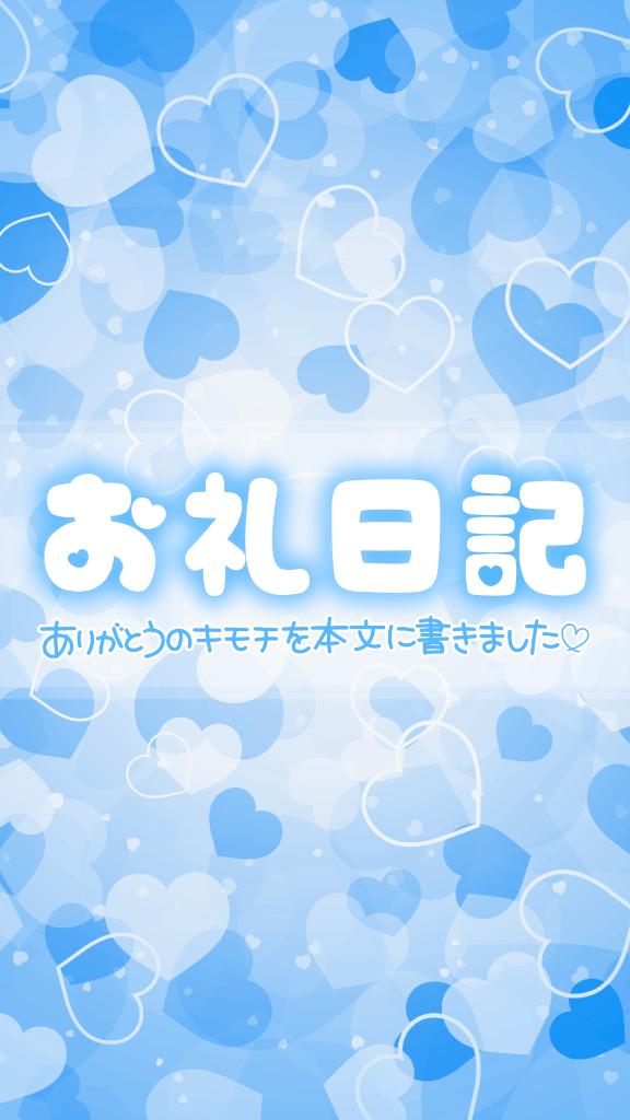 10/9 ヴェネチアン 初めましてのお兄さん???