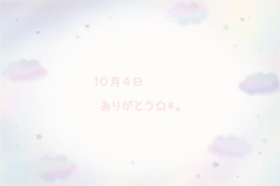 4日.. ?? ?