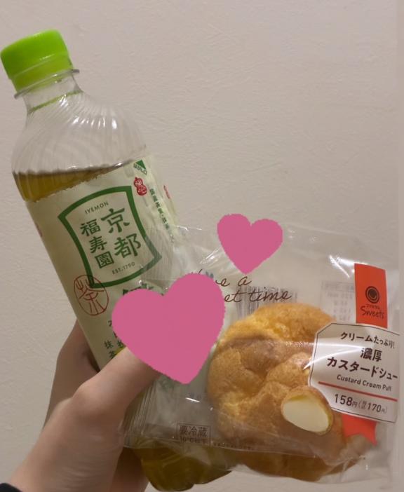 お礼?
