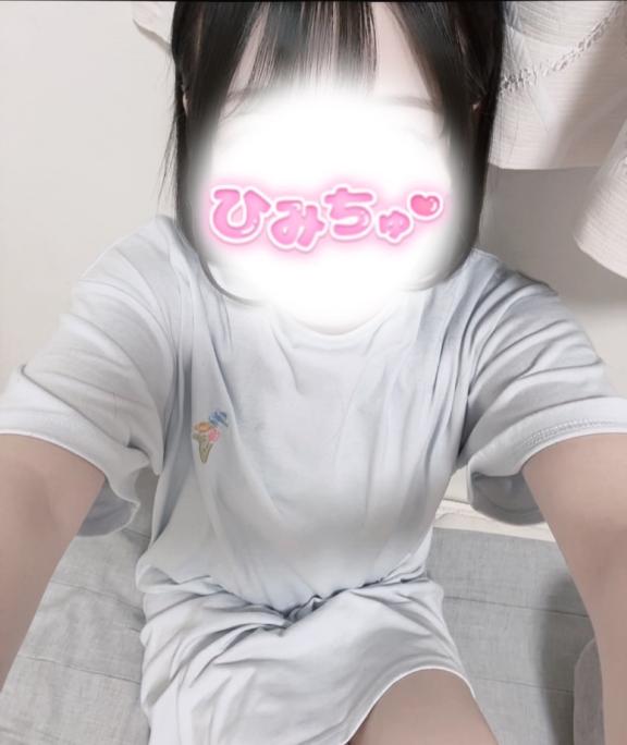 居ます?