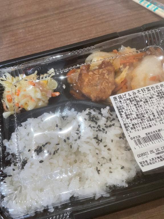 出勤です?