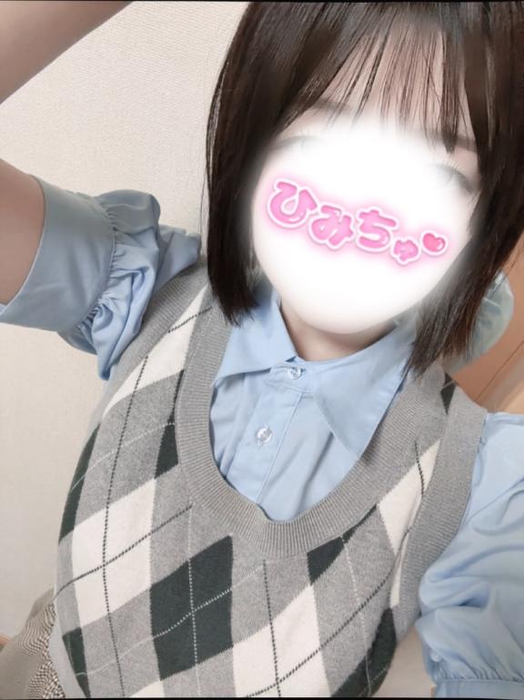 しゅっきーん！！
