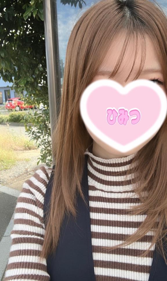 気づいた？？?