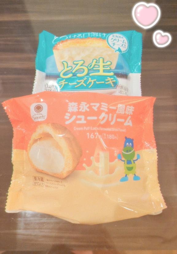 15時〜ビースタイルガールのお兄さんへ
