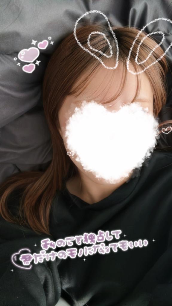 ?お知らせ?