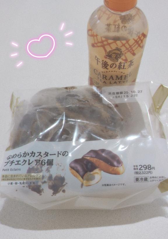 17時40分〜エスペランサのお兄さんへ