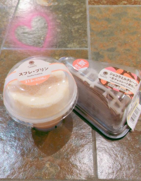 12時〜ラフェスタのお兄さんへ