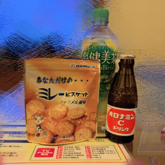 お礼?ヴィースタイルガール