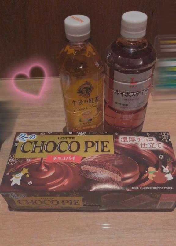 16時〜カユンのお兄さんへ