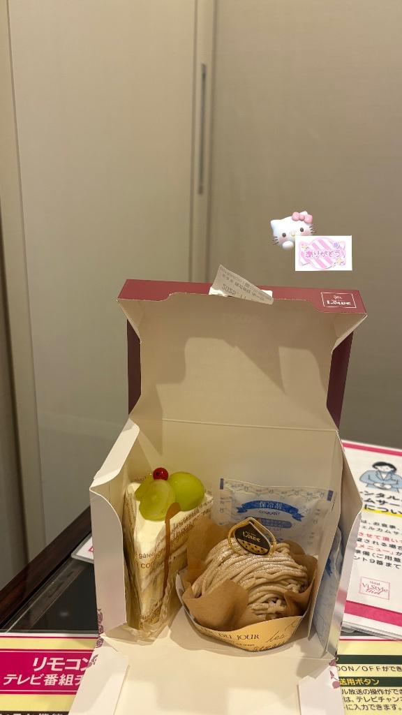 ヴィースタイル本指名 17:30〜のお兄さん