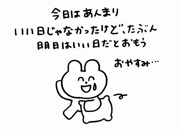 インフルでした?