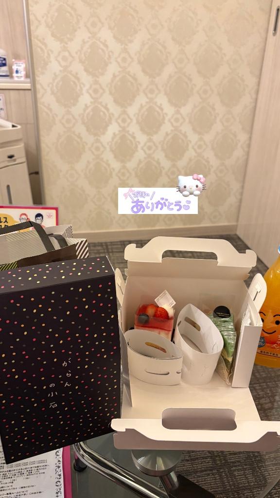 ガール指名 20:00〜のお兄さん