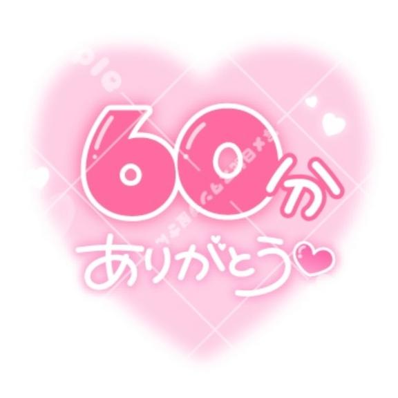 お礼?エスペランサ51