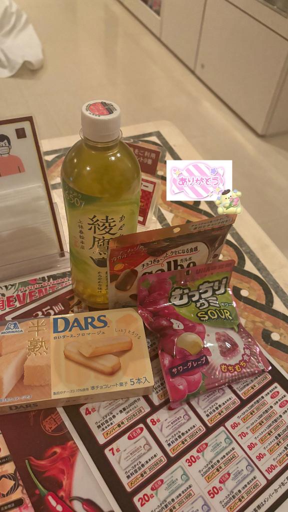 ヴィースタイル本指名 18:30〜のお兄さん