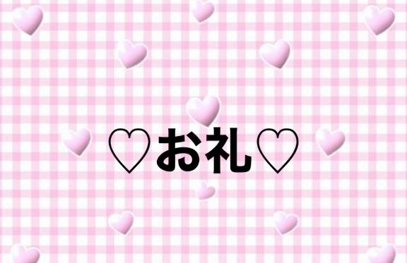 延長してくださったお兄さん?