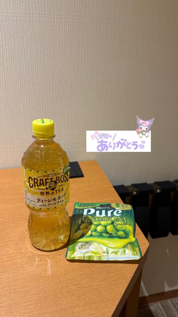 パールガーデン指名 19:00〜のお兄さん