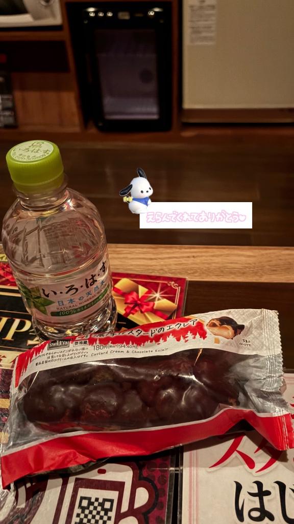 ベネ指名 20:20〜のお兄さん