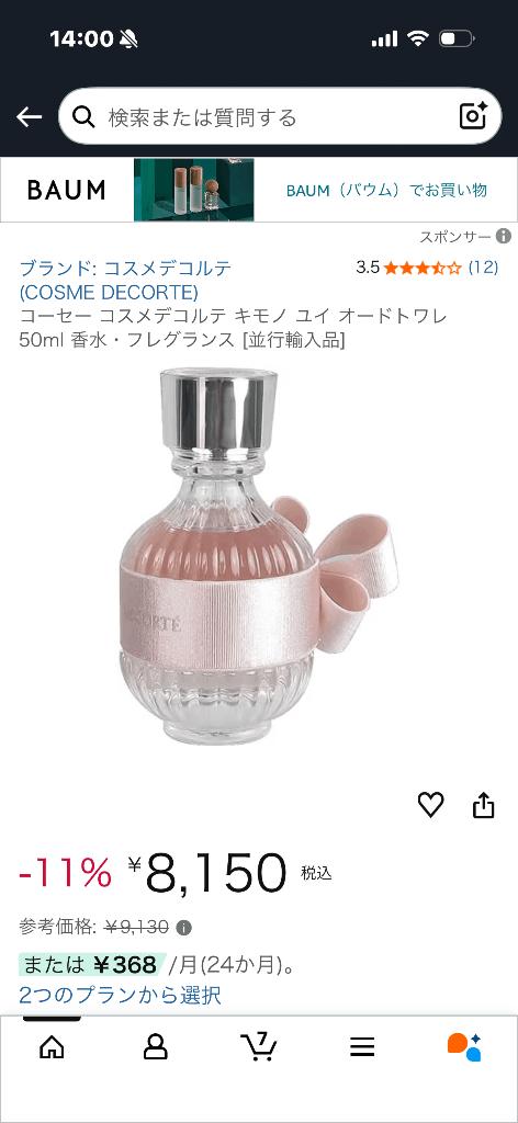 明日も出勤するよー！！