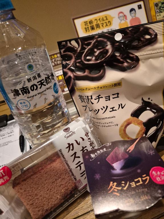 いつもよりも??