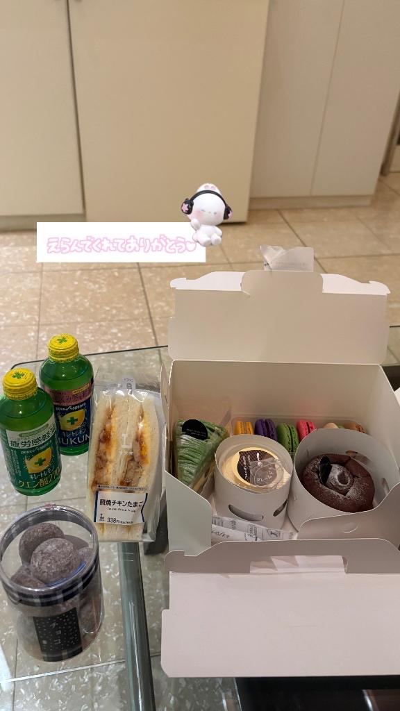 エクシード指名 12:30〜のお兄さん