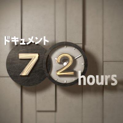 12/30 ?カユンのお兄様?