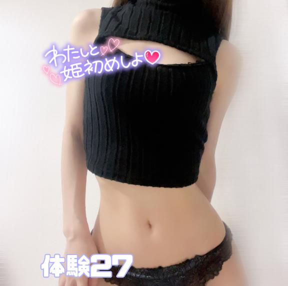 次回出勤日について??