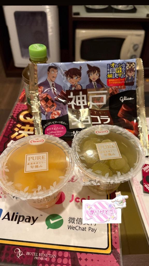 ベネ指名 20:00〜のお兄さん