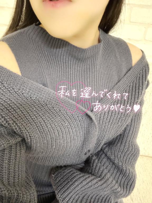 あっという間???