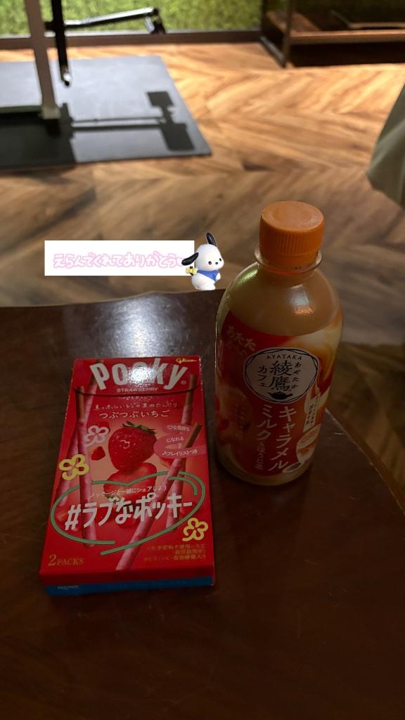 エスペランサ指名 23:40〜のお兄さん