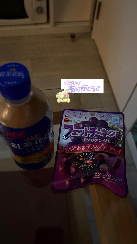 ベネ指名 20:00〜のお兄さん