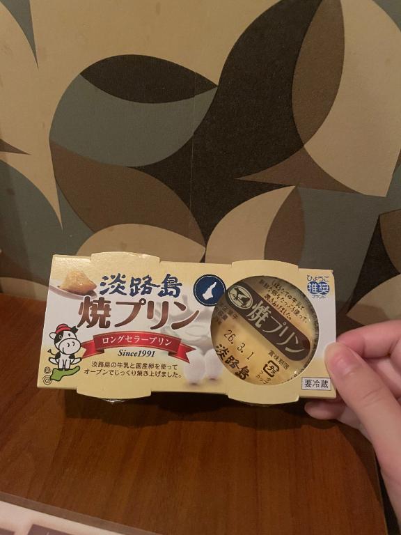 yumeのお兄さん!!??