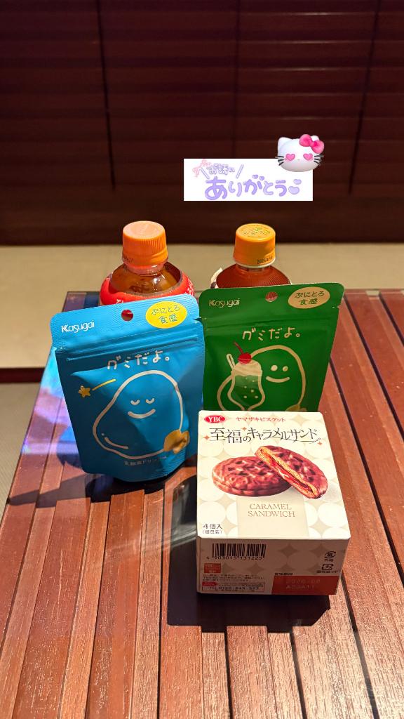 カユン本指名 20:00〜のお兄さん