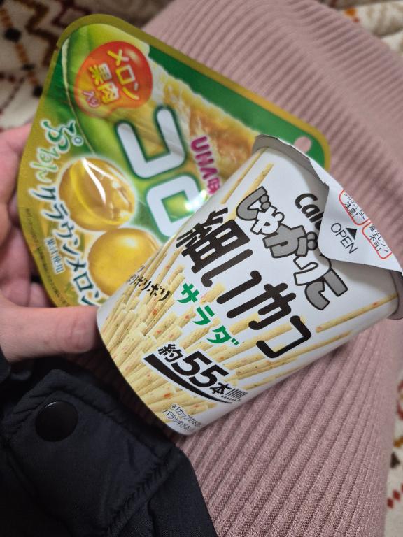 ちょっとした変化??