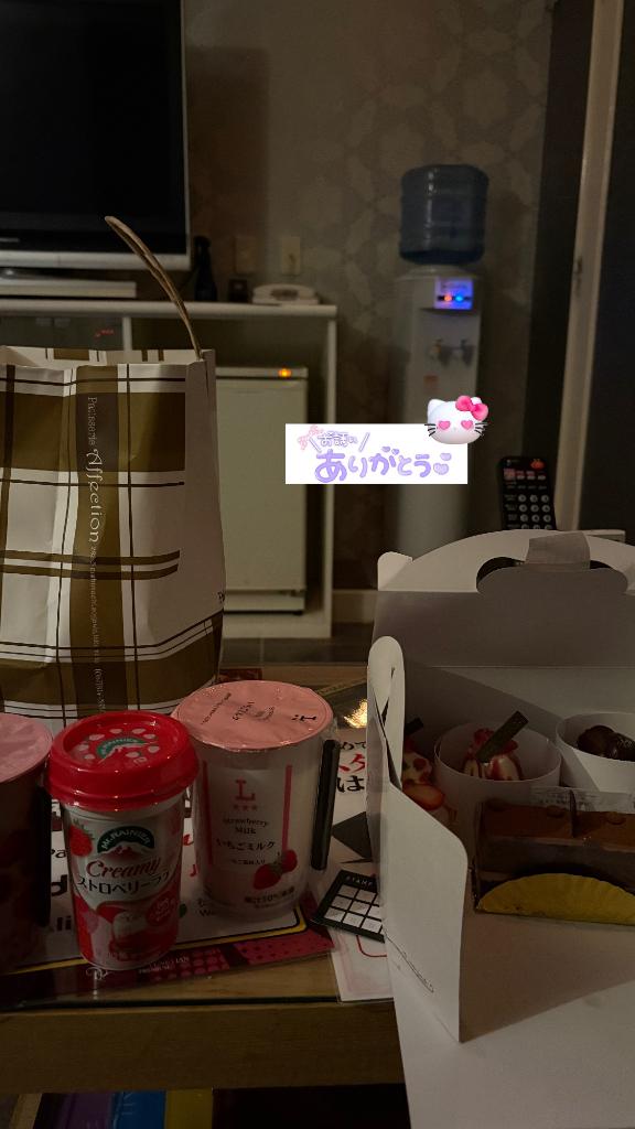 ベネ本指名 17:00〜のお兄さん