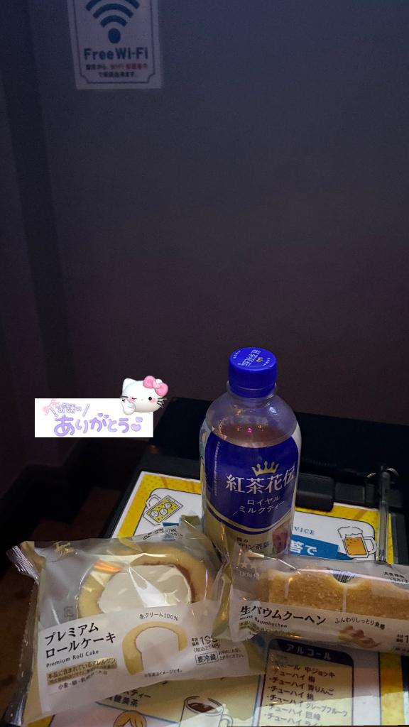 カユン本指名 20:00〜のお兄さん