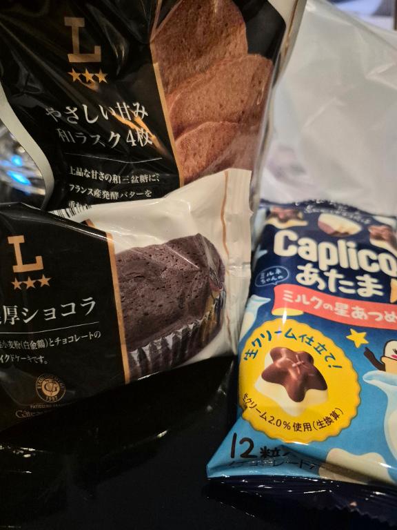 特別な日( *´?`* )