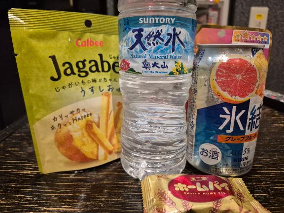 積極的なところ??