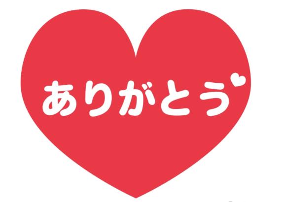 えちえちなご指名