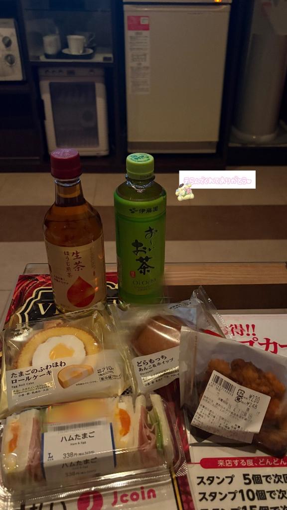 ベネ指名 20:30〜のお兄さん