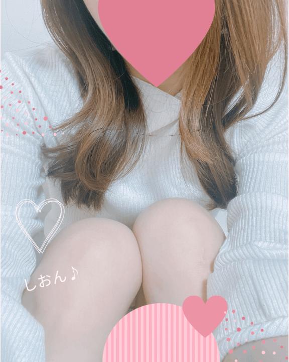 しおんといいこと?