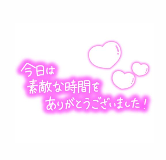 ご自宅本指名のお兄様?