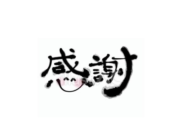 自宅75分指名のお客様