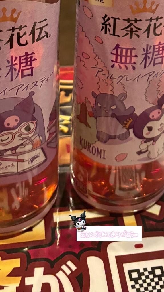 ベネ指名 15:00〜のお兄さん