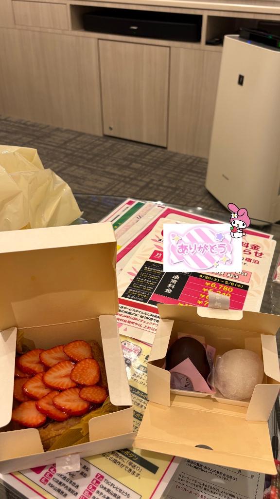 ガール本指名 15:00〜のお兄さん